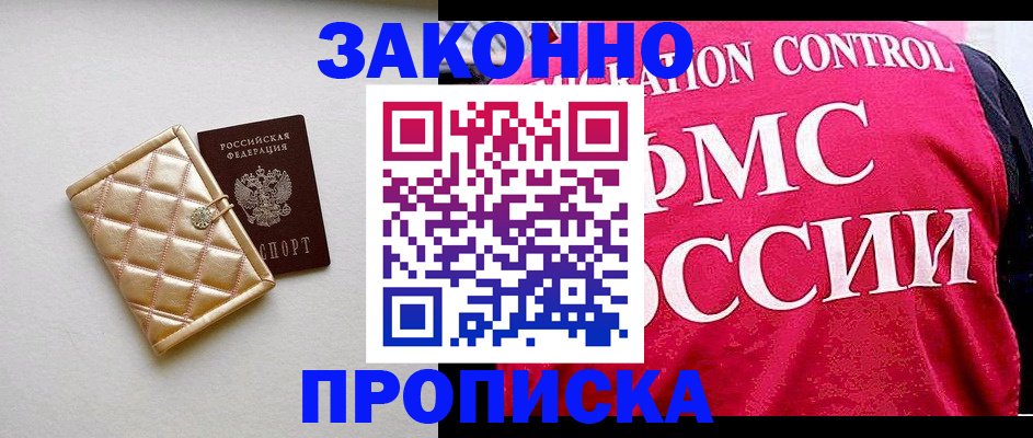 регистрация для дет. сада в Покрове